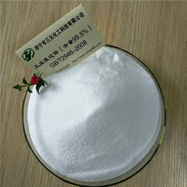 氯化铵厂家