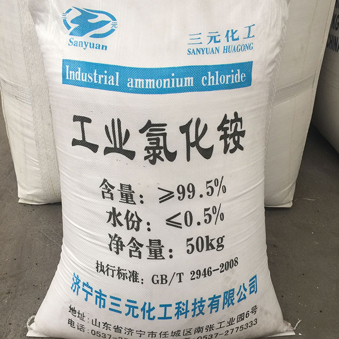 氯化铵价格 氯化铵价格