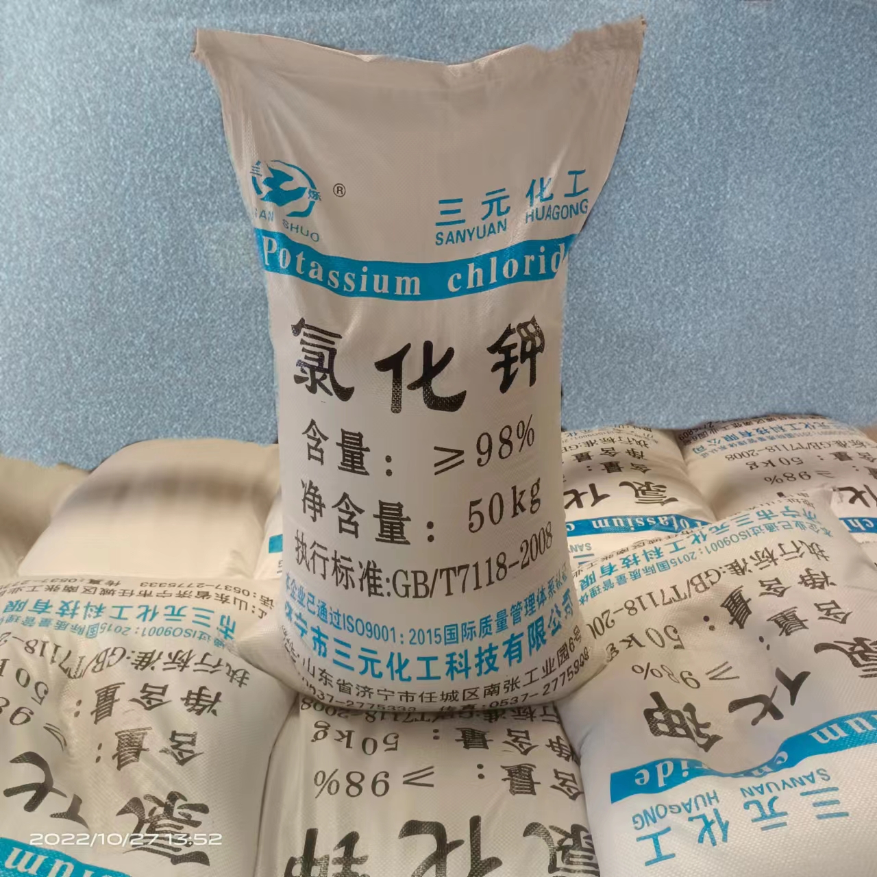 氯化钾