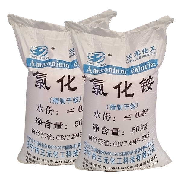 电镀氯化铵