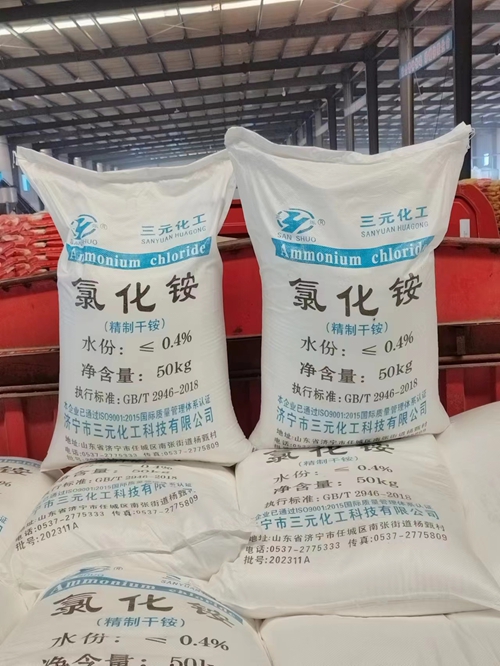氯化铵